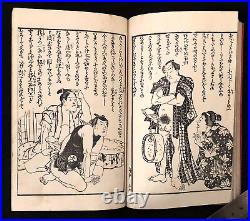 Ukiyo-e Shunga Book Woodblock Print Original 22 pic 19th century antique AB12005