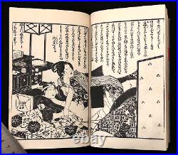 Ukiyo-e Shunga Book Woodblock Print Original 23 pic 19th century antique AB12006