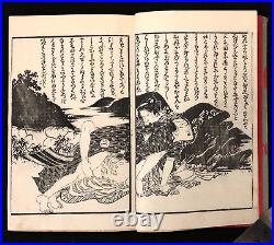 Ukiyo-e Shunga Book Woodblock Print Original 23 pic 19th century antique AB12006