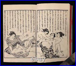 Ukiyo-e Shunga Book Woodblock Print Original 23 pic 19th century antique AB12006