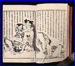 Ukiyo-e Shunga Book Woodblock Print Original 23 pic 19th century antique AB12006