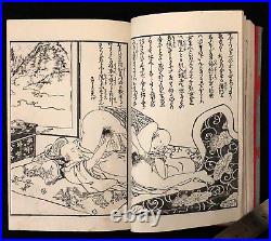 Ukiyo-e Shunga Book Woodblock Print Original 23 pic 19th century antique AB12006