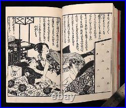 Ukiyo-e Shunga Book Woodblock Print Original 23 pic 19th century antique AB12006