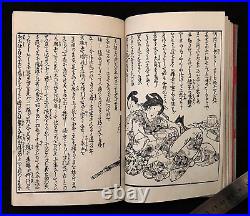 Ukiyo-e Shunga Book Woodblock Print Original 23 pic 19th century antique AB12006