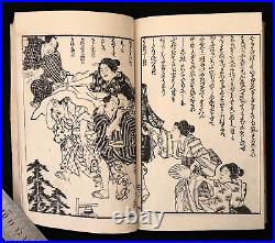 Ukiyo-e Shunga Book Woodblock Print Original 23 pic 19th century antique AB12006