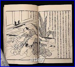 Ukiyo-e Shunga Book Woodblock Print Original 23 pic 19th century antique AB12006