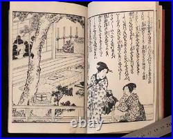 Ukiyo-e Shunga Book Woodblock Print Original 25 pic 19th century antique AB12003
