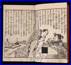 Ukiyo-e Shunga Book Woodblock Print Original 26 pic 19th century antique AB12002