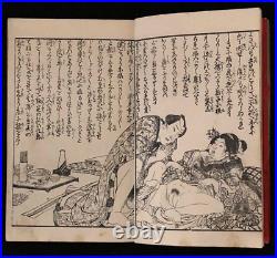 Ukiyo-e Shunga Book Woodblock Print Original 26 pic 19th century antique AB12002