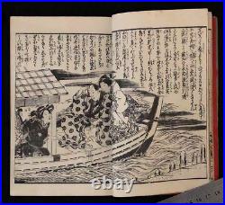 Ukiyo-e Shunga Book Woodblock Print Original 26 pic 19th century antique AB12002