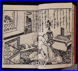 Ukiyo-e Shunga Book Woodblock Print Original 26 pic 19th century antique AB12002