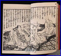 Ukiyo-e Shunga Book Woodblock Print Original 26 pic 19th century antique AB12002