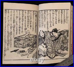 Ukiyo-e Shunga Book Woodblock Print Original 26 pic 19th century antique AB12002