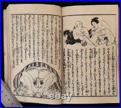 Ukiyo-e Shunga Book Woodblock Print Original 26 pic 19th century antique AB12002