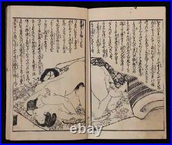 Ukiyo-e Shunga Book Woodblock Print Original 26 pic 19th century antique AB12002