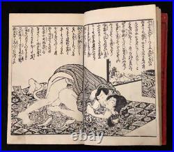 Ukiyo-e Shunga Book Woodblock Print Original 27 pic 19th century antique AB12001