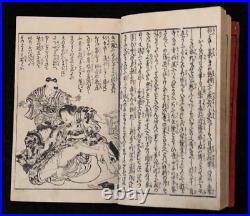 Ukiyo-e Shunga Book Woodblock Print Original 27 pic 19th century antique AB12001