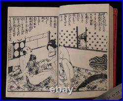 Ukiyo-e Shunga Book Woodblock Print Original 27 pic 19th century antique AB12001