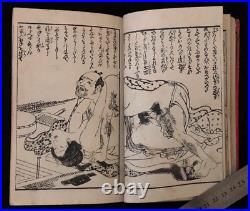 Ukiyo-e Shunga Book Woodblock Print Original 27 pic 19th century antique AB12001