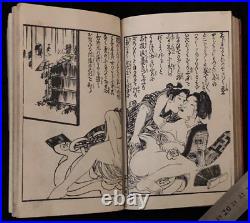 Ukiyo-e Shunga Book Woodblock Print Original 27 pic 19th century antique AB12001