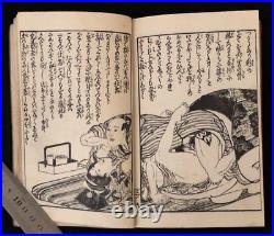 Ukiyo-e Shunga Book Woodblock Print Original 27 pic 19th century antique AB12001