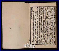 Ukiyo-e Shunga Book Woodblock Print Original 27 pic 19th century antique AB12001