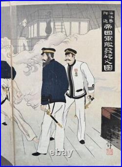 Ukiyo-e Toshikata Japanese Original Woodblock Print russo war