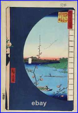 Ukiyo-e UTAGAWA HIROSHIGE Japanese Original Woodblock Print 1857 Edo