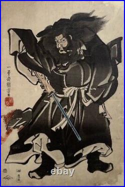 Ukiyo-e UTAGAWA KUNIYOSHI Japanese Original Woodblock Print Edo Nishiki-e