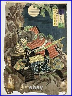Ukiyo-e UTAGAWA KUNIYOSHI Japanese Original Woodblock Print Edo samurai