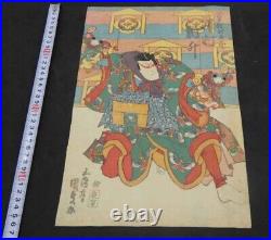 Ukiyo-e UTAGAWA Toyokuni kunisada Japanese Original Woodblock Print Edo