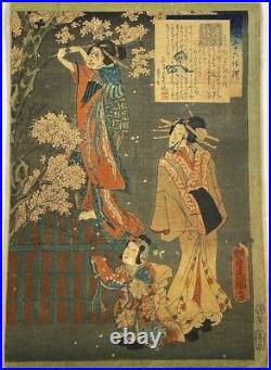 Ukiyo-e UTAGAWA Toyokuni kunisada Japanese Original Woodblock Print Edo female