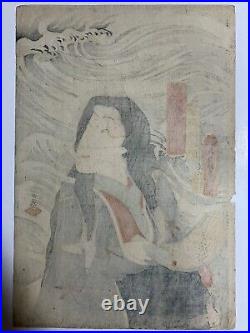 Ukiyo-e UTAGAWA Toyokuni kunisada Japanese Original Woodblock Print Edo female