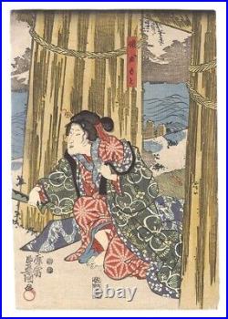 Ukiyo-e Utagawa Toyokuni? Japanese Original Woodblock Print Edo Bijin-ga Y571