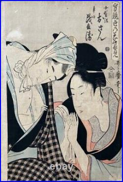 Ukiyo-e Utamaro Japanese Original Woodblock Print Edo Nishiki-e