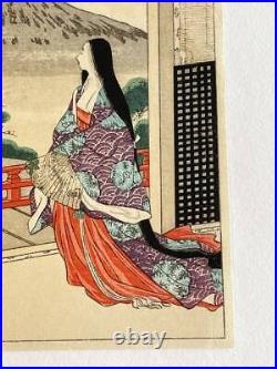 Ukiyo-e Woodblock print Woman & Mt. Fuji Beautiful woman, Tekisui Ishii Antique