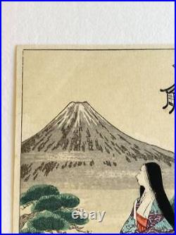 Ukiyo-e Woodblock print Woman & Mt. Fuji Beautiful woman, Tekisui Ishii Antique