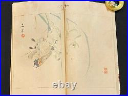 Ukiyo-e Woodblockprint Japanese Book BIJYUTSU SEKAI Nishiki-e Antique Meiji era