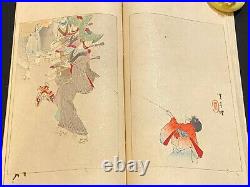 Ukiyo-e Woodblockprint Japanese Book BIJYUTSU SEKAI Nishiki-e Antique Meiji era