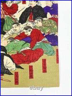 Ukiyo-e YOSHU CHIKANOBU Japanese Original Woodblock Print 1877 Senso-e NP850