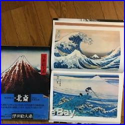 Ukiyoe Art Book 15 Set Japanese Woodblock print Vintage Rare Hokusai Hiroshige