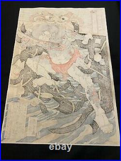 Ukiyoe Japanese Woodblock Print Nishikie Utagawa Kuniyosi Japan Antique Vintage