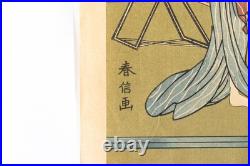 Ukiyoe Japanese woodblock print Beauties Washing Their Hair Harunobu (K00782)