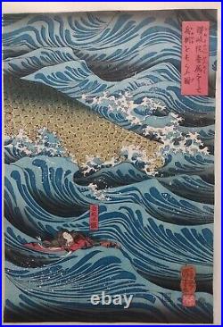Ukiyoe/Japanese woodblockprint/Utagawa Kuniyoshi/Reprint