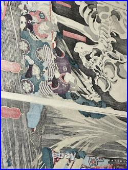 Ukiyoe Kuniyoshi utagawa Woodblock Print Soumano hurudairi