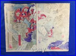 Ukiyoe Woodblock Print By Kawanabe Kacho Third Utagawa Kunisada Suikoden Tiger