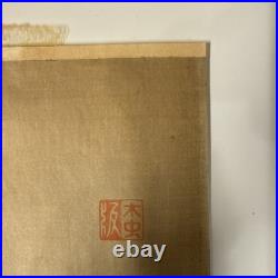 Urushibara Mokuchu Japanese Woodblock Print Horse 1930s Sumi Ink Art Signed