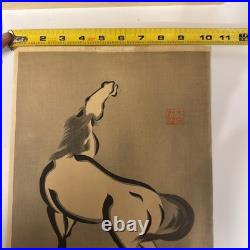 Urushibara Mokuchu Japanese Woodblock Print Horse 1930s Sumi Ink Art Signed