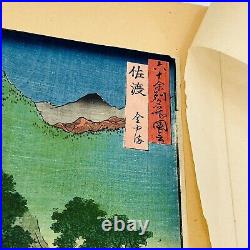 Utagawa Hiroshige (1797-1858) Original Japanese Woodblock Print Sado Goldmines