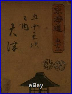 Utagawa Hiroshige (1797-1858) Otsu WOODBLOCK PRINT